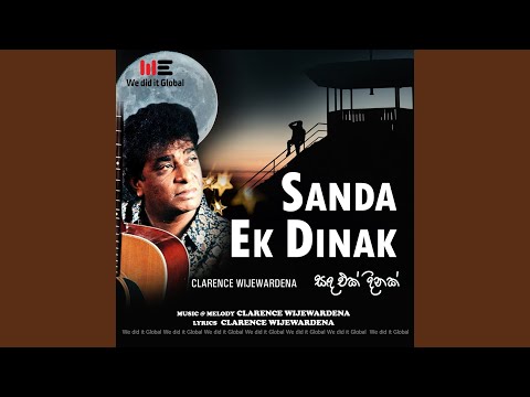 Sanda Ek Dinak (Radio Version)