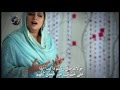 Moula ya salli wa sallim 