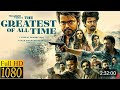 GOAT Full Movie In Tamil Vijay Sneha Venkat Prabhu U1 Greatestofalltime Thalapathy