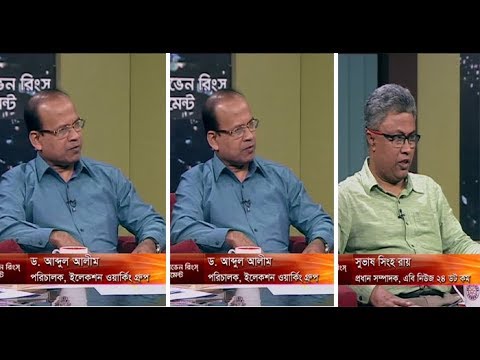 একুশের রাত, ১৩ মে ২০১৮