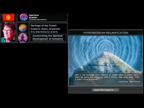 TNO/Red Flood Custom Super Event: Post-Barchenko Hyperborea Reunification