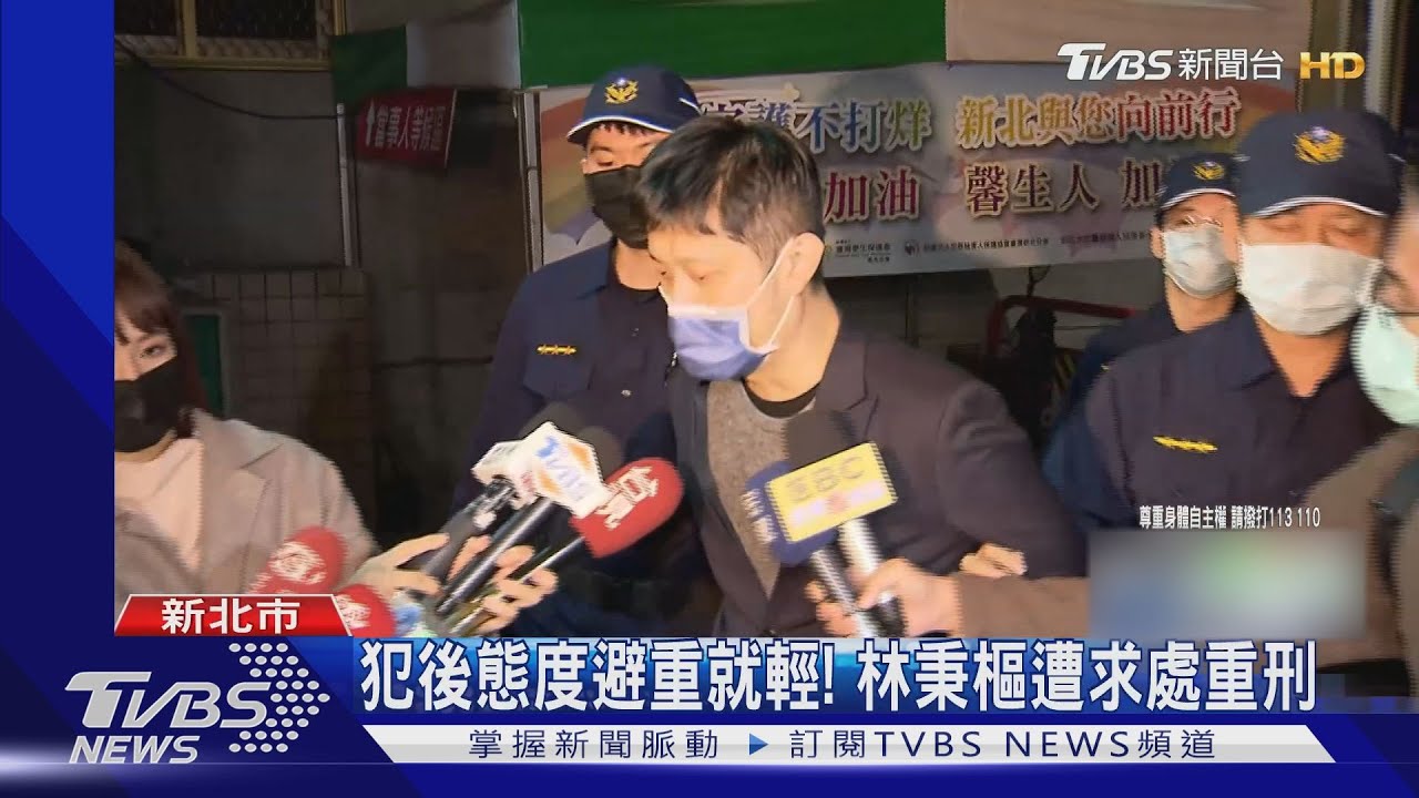 涉毆高嘉瑜偷擷9張私密照 林秉樞涉8大罪遭起訴、求重刑