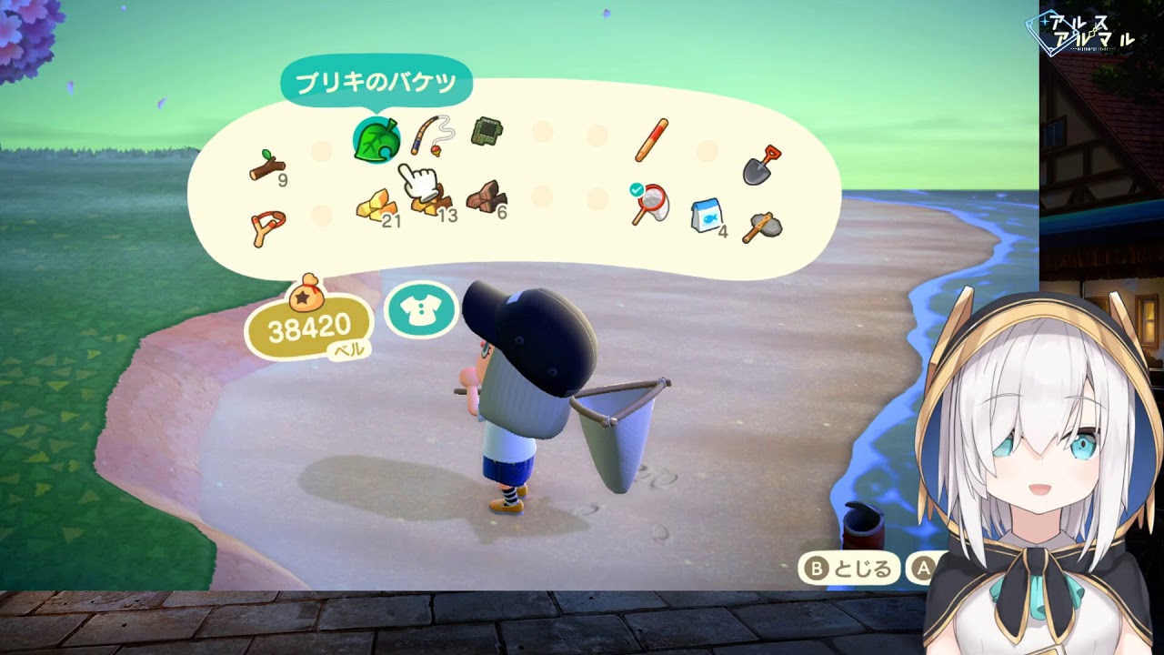 #03【どうぶつの森】博物館ができるぞ!! 【アルス・アルマル/にじさんじ】