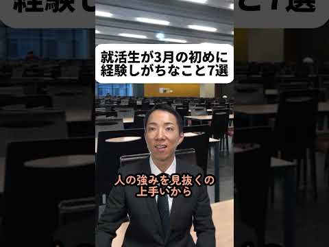 現代社会学科 今回7個中5個が一人からDMで頂いたネタによって作られてます！ちなみに僕は大学4年の7月まで無い内定だったから、周りに気を遣わせてしまっていたのかも..🦆💦無い内定でも気にすることないや！🔥