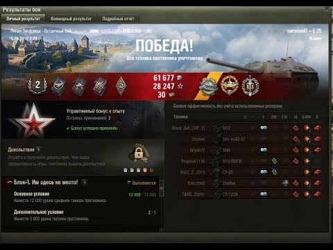 germany E 25 Liniya Zigfrida