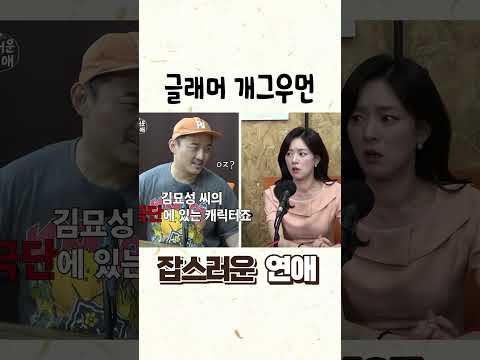 글래머 개그우먼 1 https://img.youtube.com/vi/qEYvuPojQho/0.jpg 글래머 개그우먼 1