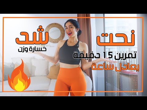 يجب شرب شاي الفا قبل الوجبات بنصف ساعه
٣مرات بالي...