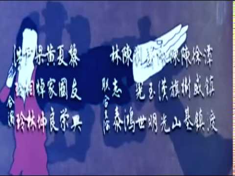 Two Champions Of Shaolin opening