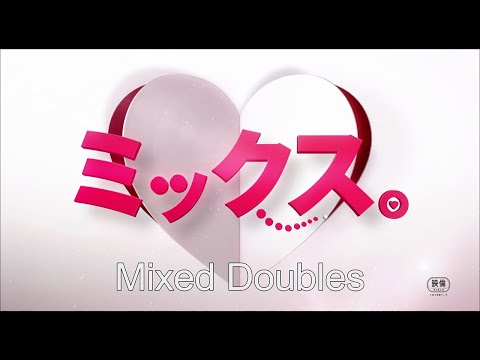 Mixed Doubles (2017) Official Trailer