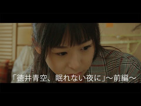 人気声優 徳井青空さんと番組共演 オリジナルミニドラマで生演技をしよう Showroom ショールーム 人気声優 徳井青空さんと番組共演 オリジナルミニドラマで生演技をしよう Showroom ショールーム