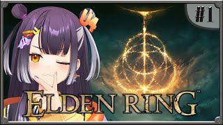【ELDEN RING】#01 完全初見エルデンリング！ここから始まる長い旅 【海妹四葉/にじさんじ】