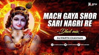 Download lagu Mach Gaya Shor Sari Nagri Re (Dhol Mix) | Dj Parth Chavhan | Dahi Handi Special Dj Song | mp3