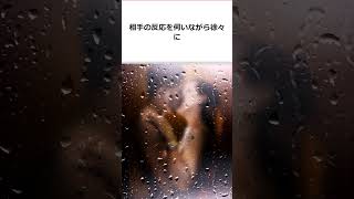 相手が無意識にやる好きサイン｜心理学が暴く本当の気持ち