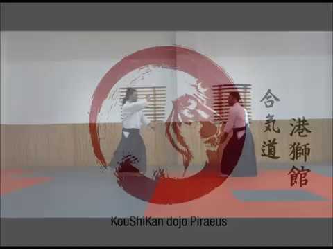 Yokomenuchi Techniques Makis Potiris