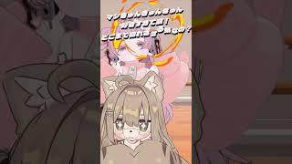 【踊ってみた】好きすぎて滅！‐ M!LK　#shorts #vrchat #vtuber #dance