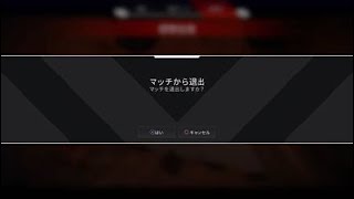 事故