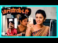 Monster Tamil Movie SJ Suryah Buys Expensive Gift For Priya SJ Suryah Priya Bhavani Shankar