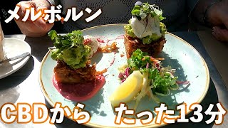 メルボルン・カフェ  古い街並みにあるオアシス的なカフェ  Sanctuary & Co in Hawthorn East