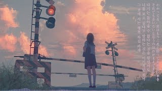 기차 소리로 만들어진 음악 - The last train (ZEYUN)