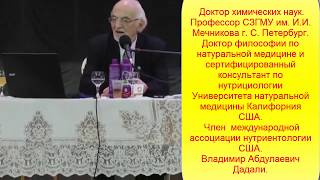 Официальный сайт санкт петербургская медицинская академия дадали общий анализ крови белок понижен