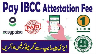 how to pay IBCC attestation fee through Easypaisa app || how to pay ibcc fee online