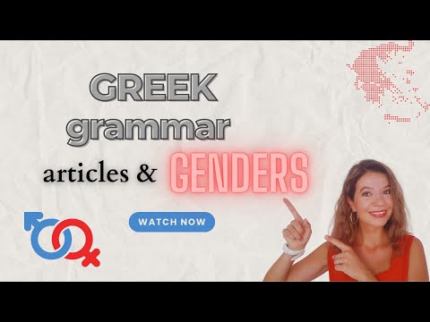MODERN GREEK. GENDERS in Nominative case and self introduction in the modern Greek language