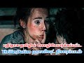 Unhinged 2020 Tamil Review New Tamil Dubbed Movie