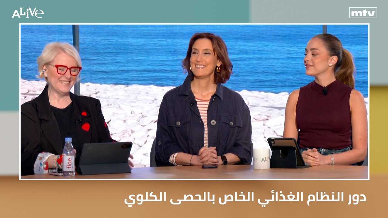 دور النظام الغذائي الخاص بالحصى الكلوي