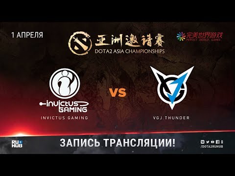 Invictus Gaming vs VGJ.Thunder, DAC 2018 [CrystalMay, Jam]