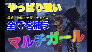 技師の立ち回り優先順位（ランクマ）