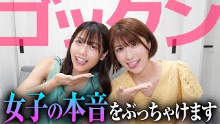 ゴックンするのは嫌？男性のアレは飲めますか？