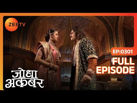 Atifa से क्या कहना चाहता है Akbar? | Jodha Akbar | Full Episode 301 | Zee TV