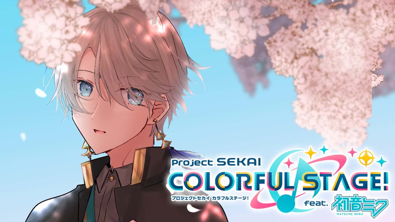 【 プロセカ 】エキスパートの楽曲をクリアしていく！【甲斐田晴/にじさんじ】