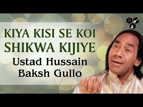 Kiya Kisi Se Koi Shikwa Ki Jiye - Ustad Hussain Baksh Gullo | Popular Hindi Ghazal
