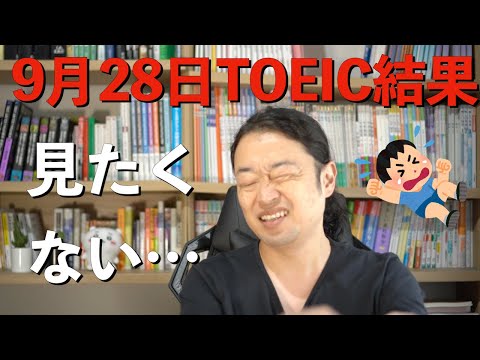 矢田弘巳のTOEIC(R)対策研究結果 SLC講義DVD版（全パート） 矢田弘巳のTOEIC(R)対策研究結果 SLC講義DVD版（全パート）