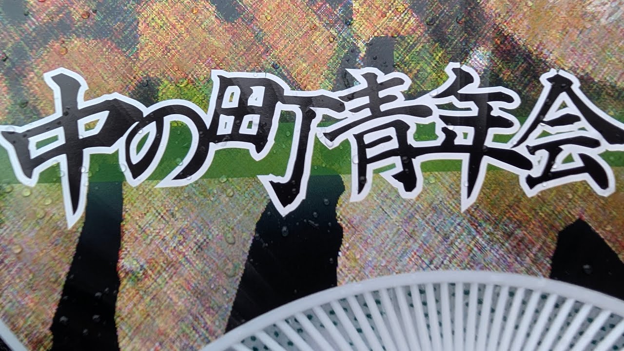 【今日のエイサー追っかけ】中の町青年会　まちなかのあしび　令和8年3月21日