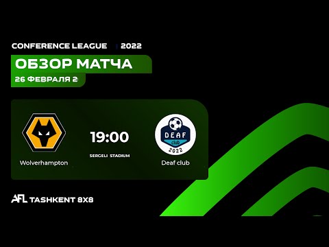 Conference league  1/16 Wolverhampton  Deaf club