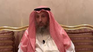 74_ماذا يجيب كل من المسلم والكافر عند سؤاله في القبر؟ الأصول الثلاثة - الشيخ الدكتور عثمان الخميس