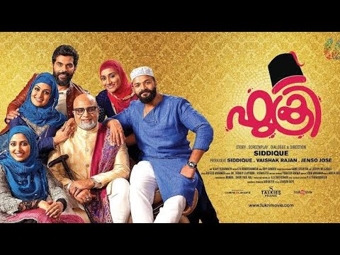 fukri (HD) 720p new malayalam full movie