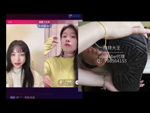 TW018:美女主播直播中被挠脚心😈（预览）｜Chinese tickle｜tickle stream