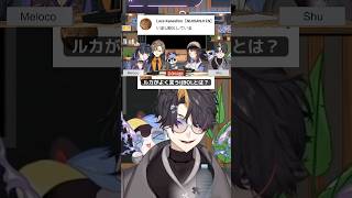 ルカがよく使う英語を解説【にじさんじ/切り抜き/戌亥とこ/狂蘭メロコ/アルバーン ノックス/ルカ カネシロ/気にならhEN/ラジオ/英語学習】