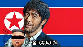 【VIVANT】コンギョ　ユーロビートEUROBEAT【音MAD】