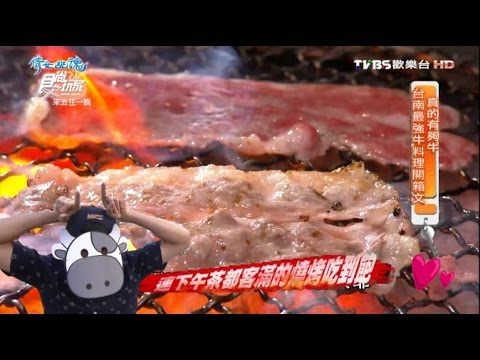逐鹿炭火燒肉