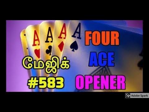 🔔TRENDING MAGIC VIDEOS TAMIL  583 I FOUR ACE OPENER I MagicVijay Tamil