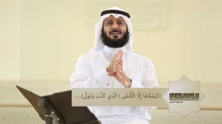 برنامج التدبر النحوي | أ.د خالد النملة | الحلقة ١١ image