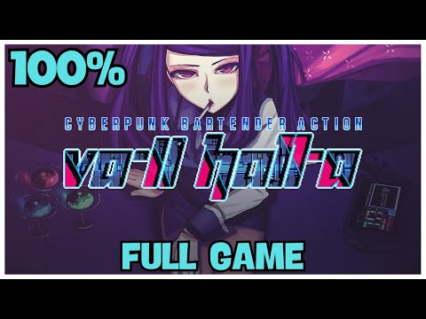 VA-11 Hall-A 100% Full Gameplay Walkthrough + All 6 Endings/All Achievements (No Commentary)