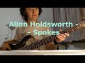 Allan Holdsworth - Spokes - bass cover