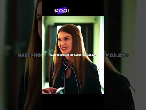 НАКАЗАЛ НАГЛУЮ СЕКРЕТАРШУ #сериал #новыесериалы #фильмы