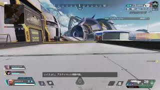 Apex配信