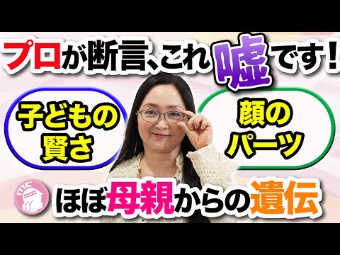 父性 – 顔全体に書かれている